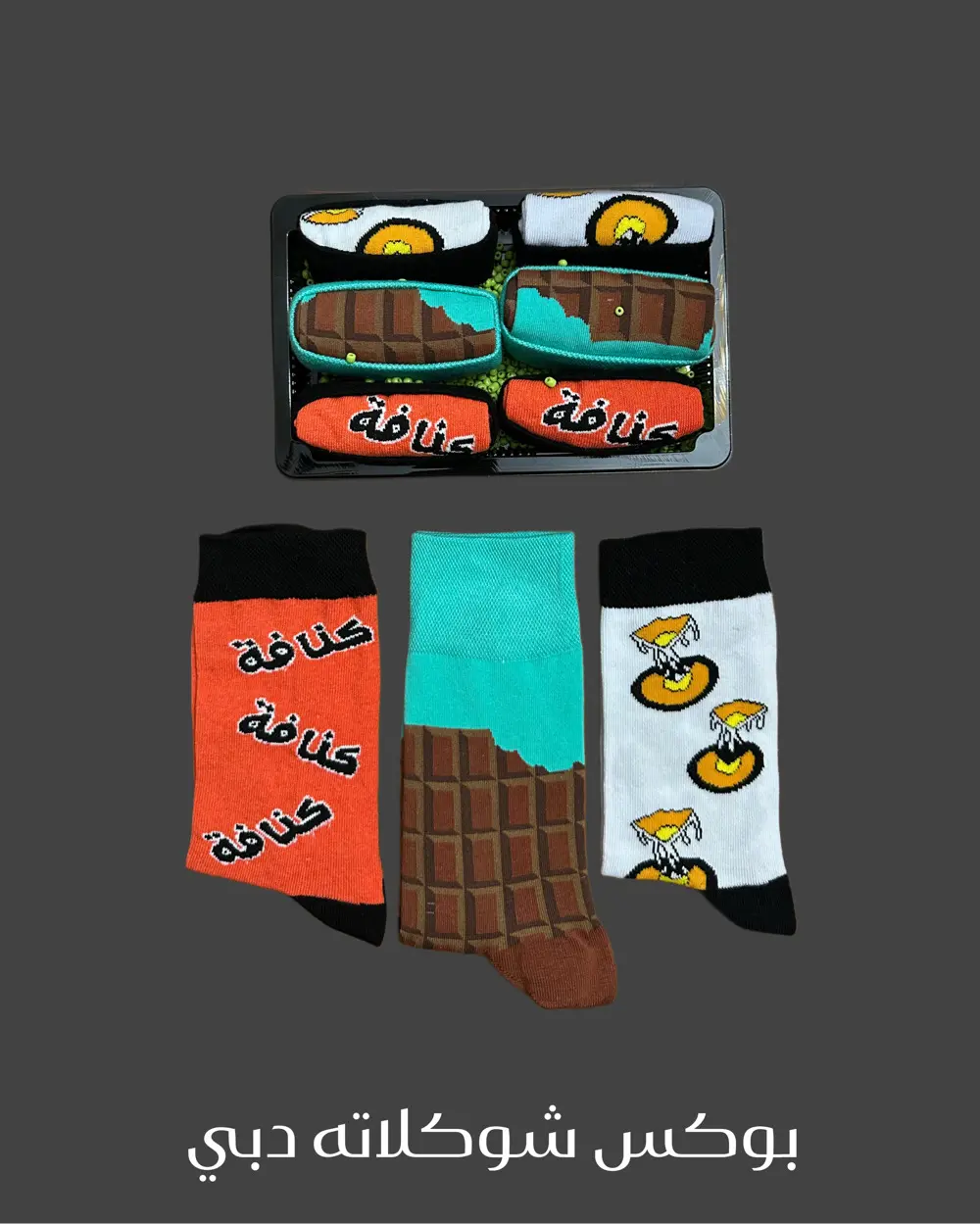 product-1